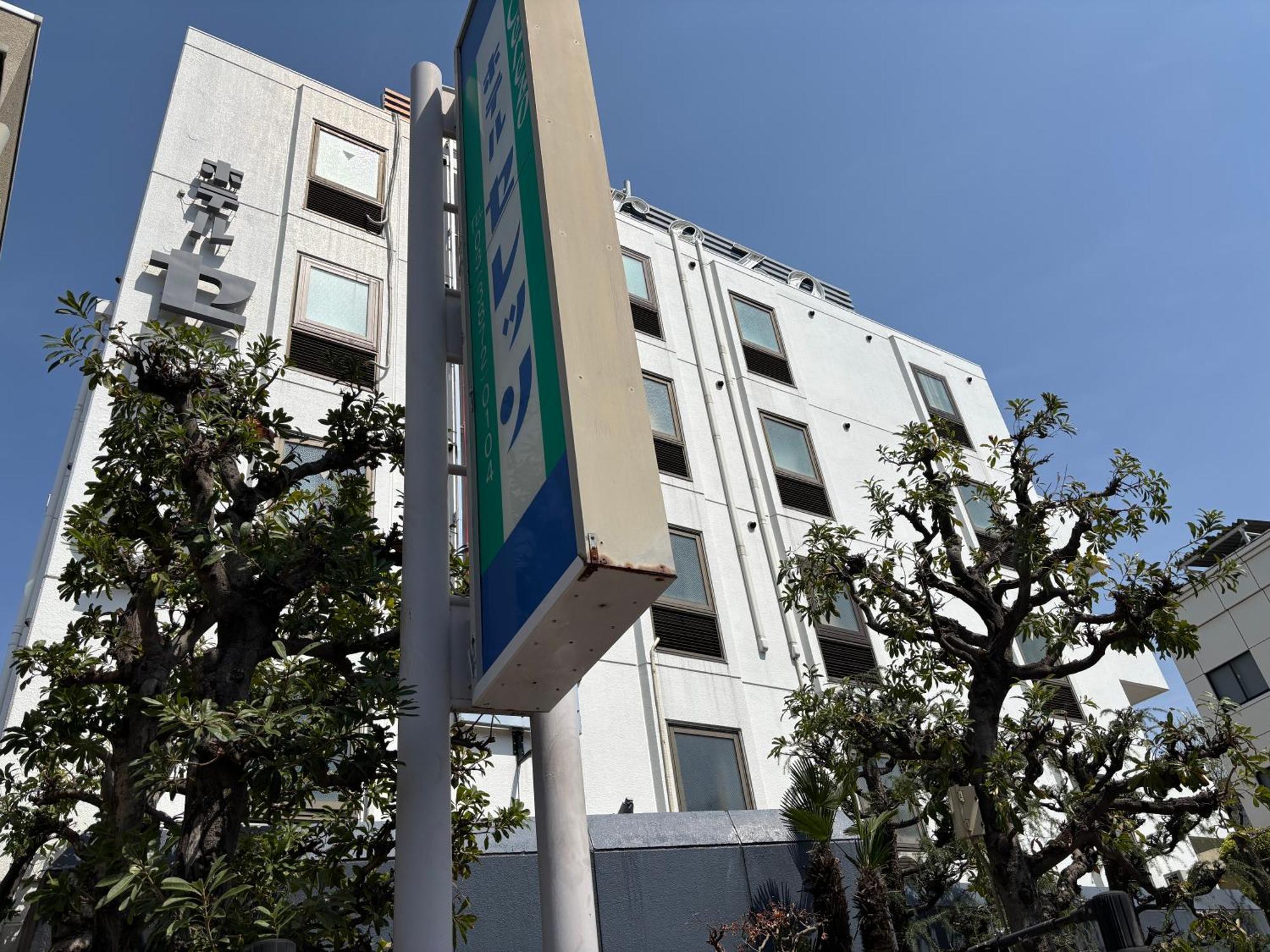 酒店 Cerezo 3*